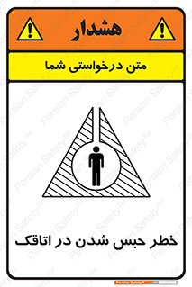 home , house , block , prison , قفل , درب , ساختمان , محبوس , زندانی شدن , 