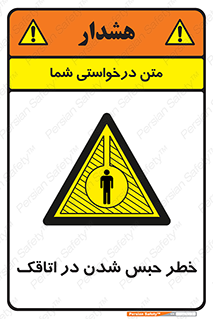 home , house , block , prison , قفل , درب , ساختمان , محبوس , زندانی شدن , 