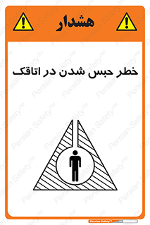 home , house , block , prison , قفل , درب , ساختمان , محبوس , زندانی شدن , 