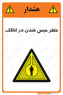 home , house , block , prison , قفل , درب , ساختمان , محبوس , زندانی شدن , 
