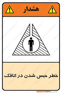 home , house , block , prison , قفل , درب , ساختمان , محبوس , زندانی شدن , 
