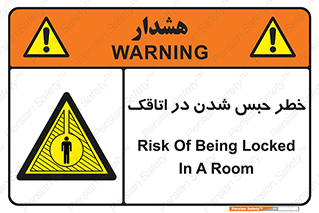 home , house , block , prison , قفل , درب , ساختمان , محبوس , زندانی شدن , 