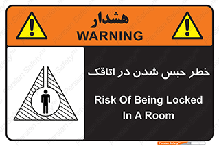 home , house , block , prison , قفل , درب , ساختمان , محبوس , زندانی شدن , 