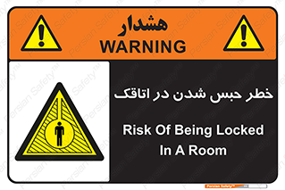 home , house , block , prison , قفل , درب , ساختمان , محبوس , زندانی شدن , 