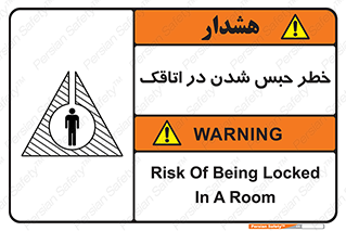 Safety sign: Risk Of Being Locked In A Room – design 11877