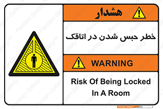 home , house , block , prison , قفل , درب , ساختمان , محبوس , زندانی شدن , 