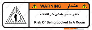 home , house , block , prison , قفل , درب , ساختمان , محبوس , زندانی شدن , 
