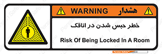 home , house , block , prison , قفل , درب , ساختمان , محبوس , زندانی شدن , 