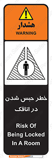 home , house , block , prison , قفل , درب , ساختمان , محبوس , زندانی شدن , 