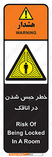 home , house , block , prison , قفل , درب , ساختمان , محبوس , زندانی شدن , 