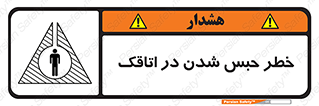 home , house , block , prison , قفل , درب , ساختمان , محبوس , زندانی شدن , 