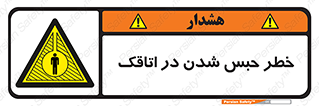 home , house , block , prison , قفل , درب , ساختمان , محبوس , زندانی شدن , 
