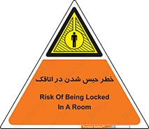 home , house , block , prison , قفل , درب , ساختمان , محبوس , زندانی شدن , 
