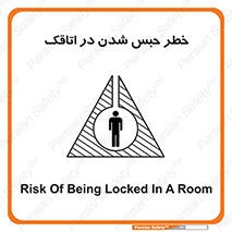 Safety sign: Risk Of Being Locked In A Room – design 11877