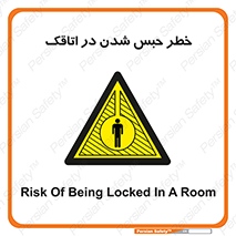 home , house , block , prison , قفل , درب , ساختمان , محبوس , زندانی شدن , 