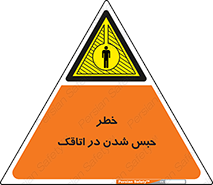 home , house , block , prison , قفل , درب , ساختمان , محبوس , زندانی شدن , 