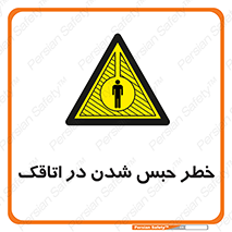 home , house , block , prison , قفل , درب , ساختمان , محبوس , زندانی شدن , 