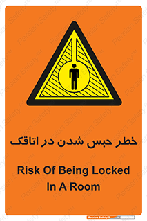 home , house , block , prison , قفل , درب , ساختمان , محبوس , زندانی شدن , 