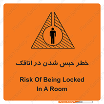 home , house , block , prison , قفل , درب , ساختمان , محبوس , زندانی شدن , 