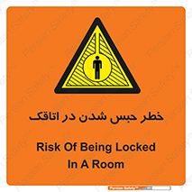 home , house , block , prison , قفل , درب , ساختمان , محبوس , زندانی شدن , 