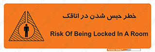 home , house , block , prison , قفل , درب , ساختمان , محبوس , زندانی شدن , 