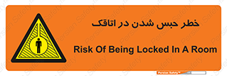 home , house , block , prison , قفل , درب , ساختمان , محبوس , زندانی شدن , 