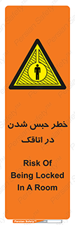 home , house , block , prison , قفل , درب , ساختمان , محبوس , زندانی شدن , 