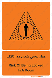 home , house , block , prison , قفل , درب , ساختمان , محبوس , زندانی شدن , 