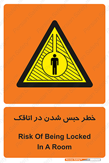 home , house , block , prison , قفل , درب , ساختمان , محبوس , زندانی شدن , 