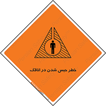home , house , block , prison , قفل , درب , ساختمان , محبوس , زندانی شدن , 