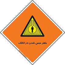 home , house , block , prison , قفل , درب , ساختمان , محبوس , زندانی شدن , 
