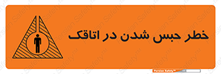 home , house , block , prison , قفل , درب , ساختمان , محبوس , زندانی شدن , 
