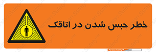 home , house , block , prison , قفل , درب , ساختمان , محبوس , زندانی شدن , 