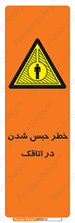 home , house , block , prison , قفل , درب , ساختمان , محبوس , زندانی شدن , 