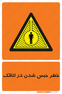 home , house , block , prison , قفل , درب , ساختمان , محبوس , زندانی شدن , 