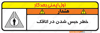 home , house , block , prison , قفل , درب , ساختمان , محبوس , زندانی شدن , 
