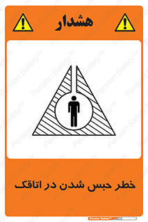 home , house , block , prison , قفل , درب , ساختمان , محبوس , زندانی شدن , 