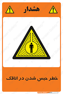 home , house , block , prison , قفل , درب , ساختمان , محبوس , زندانی شدن , 