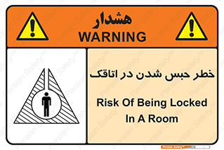 Safety sign: Risk Of Being Locked In A Room – design 11877