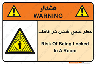home , house , block , prison , قفل , درب , ساختمان , محبوس , زندانی شدن , 