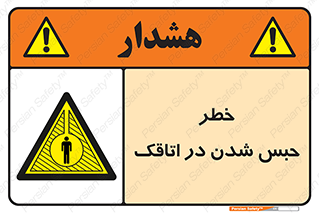 home , house , block , prison , قفل , درب , ساختمان , محبوس , زندانی شدن , 