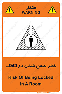 home , house , block , prison , قفل , درب , ساختمان , محبوس , زندانی شدن , 