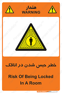 home , house , block , prison , قفل , درب , ساختمان , محبوس , زندانی شدن , 