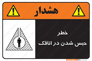 home , house , block , prison , قفل , درب , ساختمان , محبوس , زندانی شدن , 