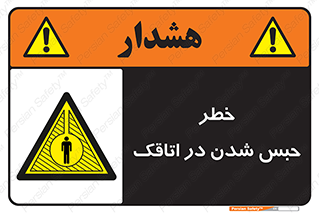 home , house , block , prison , قفل , درب , ساختمان , محبوس , زندانی شدن , 