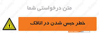 home , house , block , prison , قفل , درب , ساختمان , محبوس , زندانی شدن , 