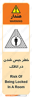 home , house , block , prison , قفل , درب , ساختمان , محبوس , زندانی شدن , 