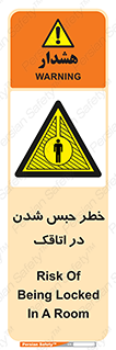 home , house , block , prison , قفل , درب , ساختمان , محبوس , زندانی شدن , 