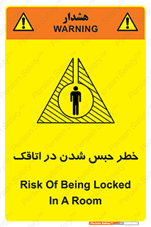 home , house , block , prison , قفل , درب , ساختمان , محبوس , زندانی شدن , 