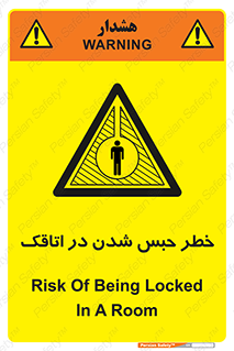 home , house , block , prison , قفل , درب , ساختمان , محبوس , زندانی شدن , 